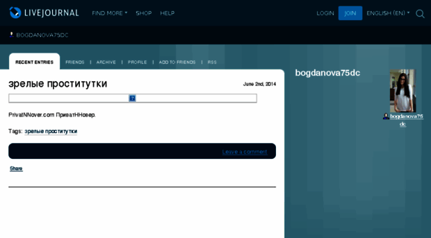 bogdanova75dc.livejournal.com