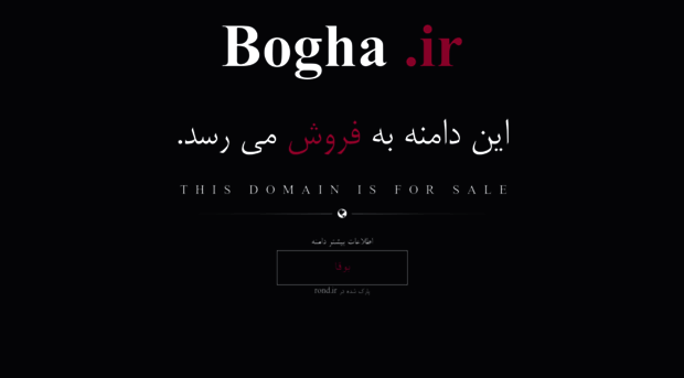 bogha.ir