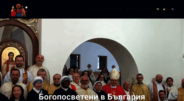 bogoposveteni.bg