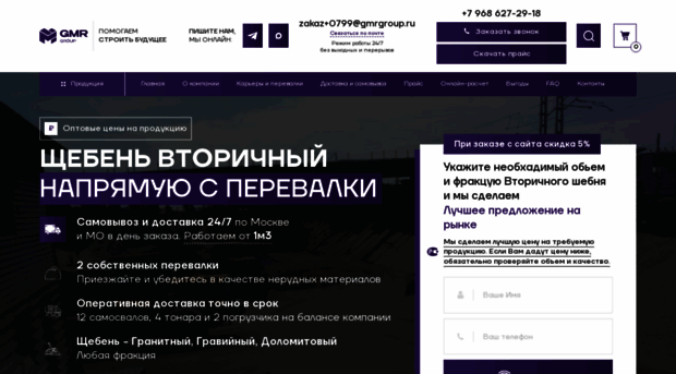 boibetoninfo.ru