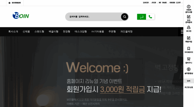 boinind.co.kr