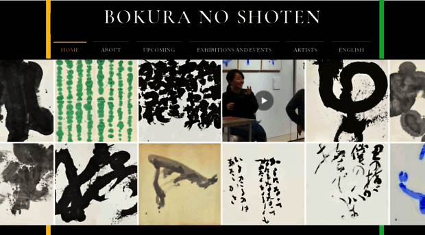 bokuranoshoten.com