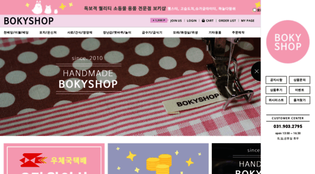 bokyshop.com