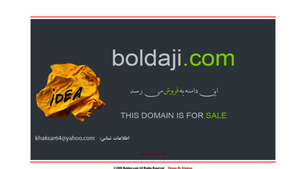 boldaji.com