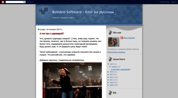 bolide-software.blogspot.com