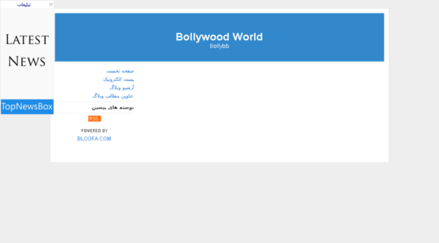 bollybb.blogfa.com