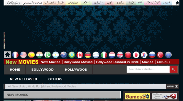bollywood.geourdu Watch hd geo movies Geo hind