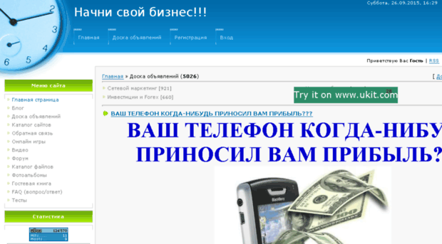 bolshiedengi.ucoz.ru