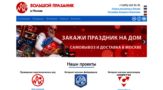 bolshoy.ru