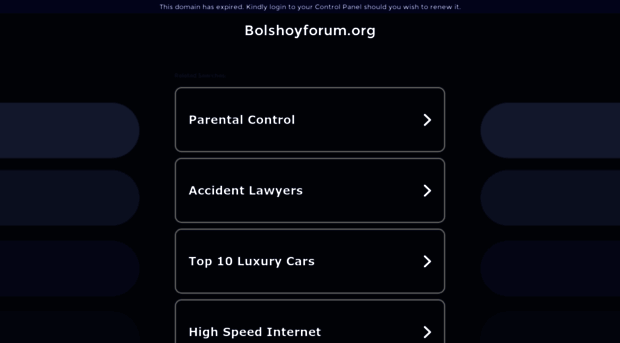 bolshoyforum.org
