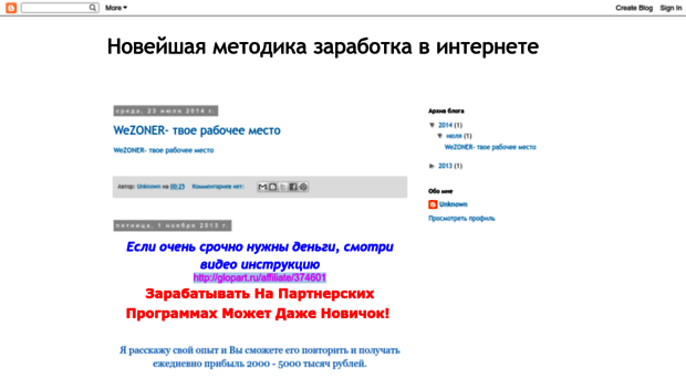 bolsiedengi.blogspot.ru