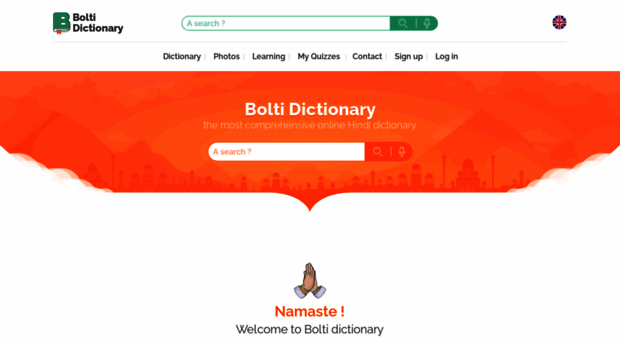 boltidictionary.com