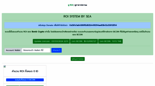 bomb-roi.netlify.app