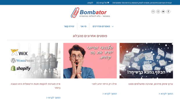 bombator.com