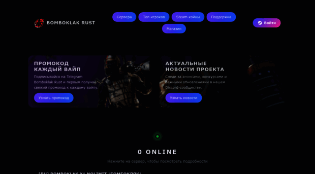 bomboklak.com