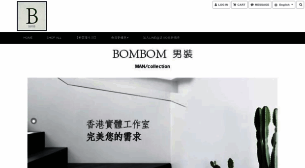 bombommen.com