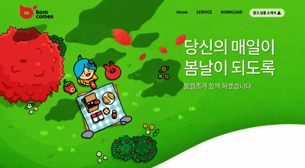 bomcomes.com