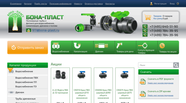 bona-plast.ru