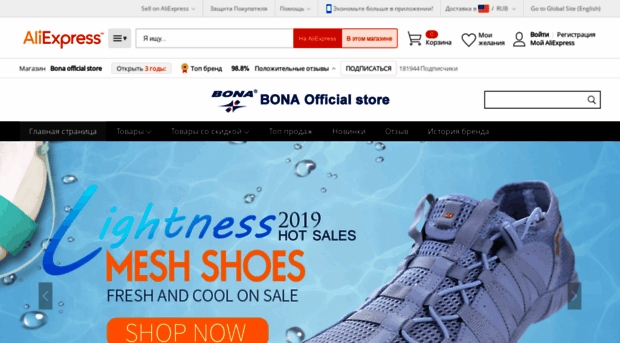 bona.ru.aliexpress.com