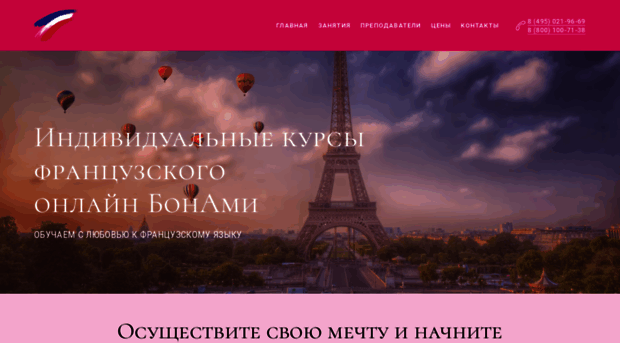 bonami.com.ru