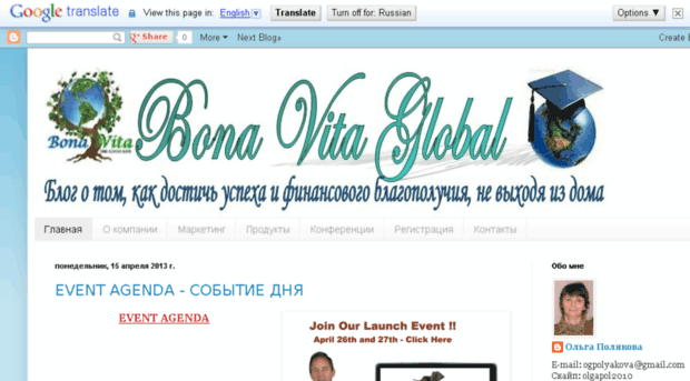 bonavitauspex.blogspot.com