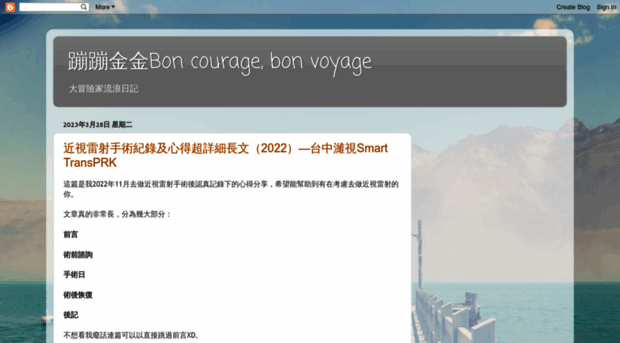 bonbonjinjin.blogspot.hk