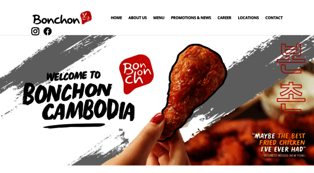 bonchon.com.kh