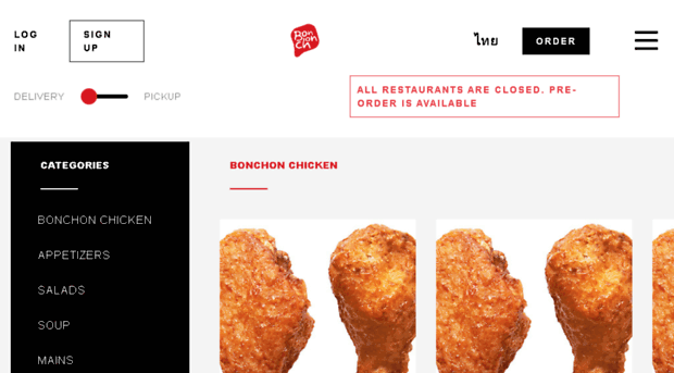 bonchon.ginja.co.th