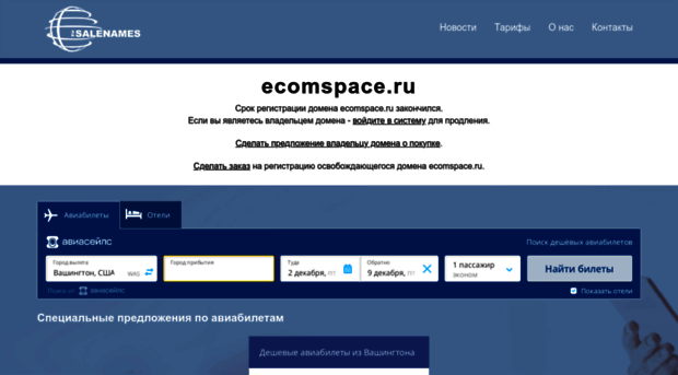 bond007.ecomspace.ru