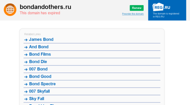 bondandothers.ru