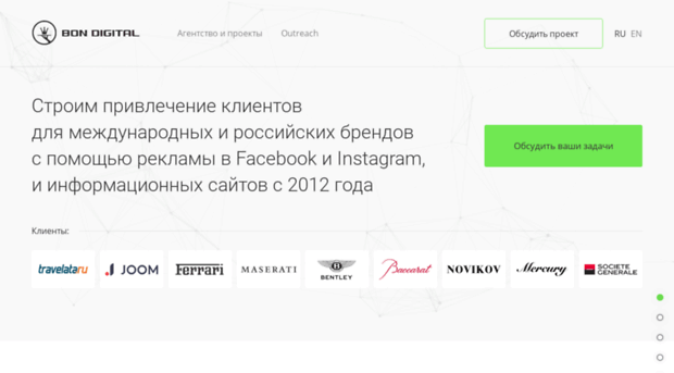 bondigital.ru