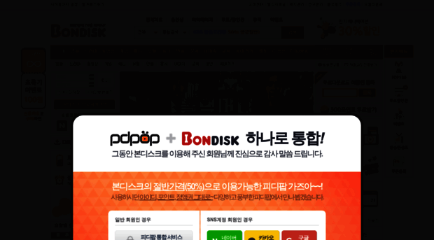 bondisk.co