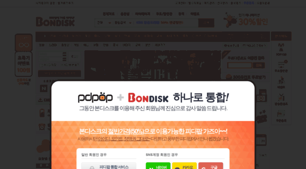 bondisk.com