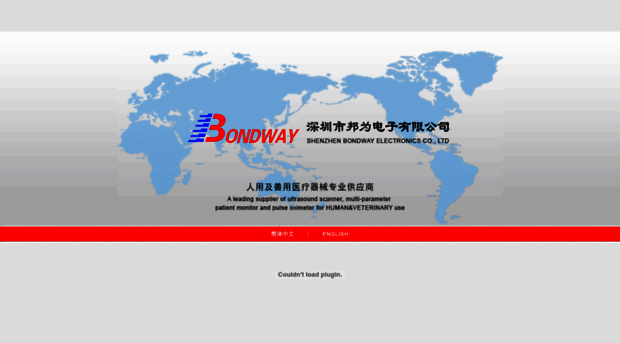 bondwaymedical.com