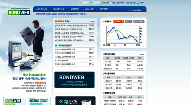 bondweb.co.kr