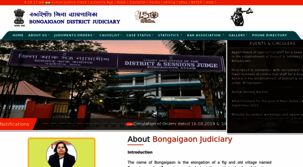 bongaigaonjudiciary.gov.in