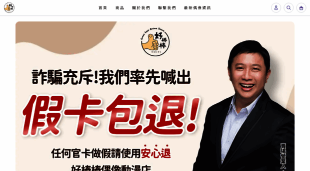bongbong-pop.com