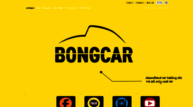 bongcar.net