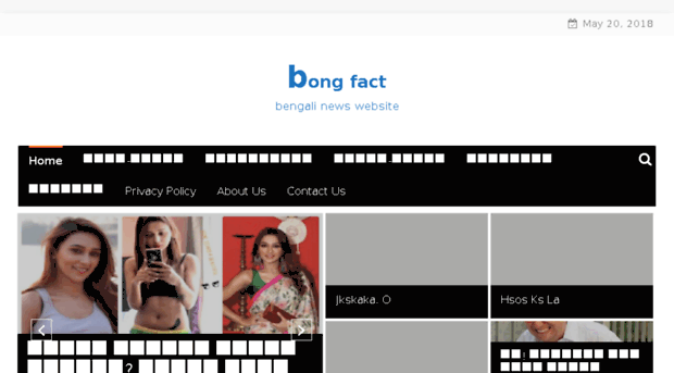 bongfact.in