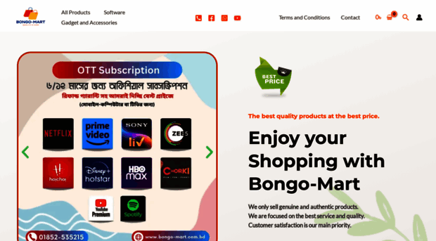 bongo-mart.com.bd