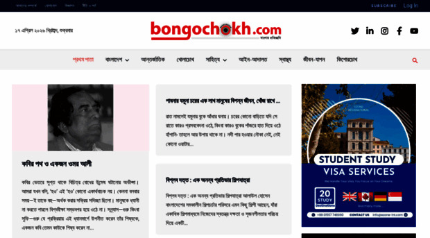 bongochokh.com