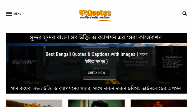 bongquotes.com