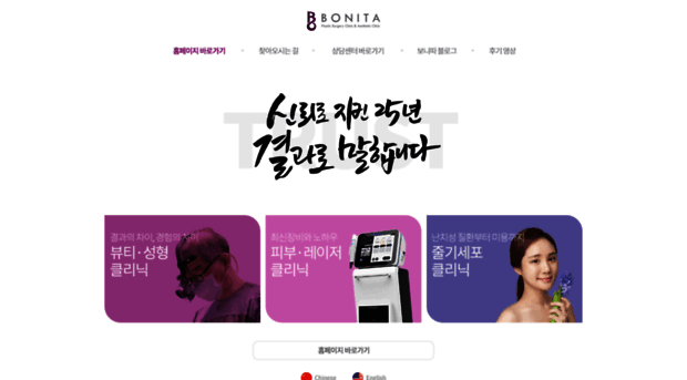 bonitadr.com