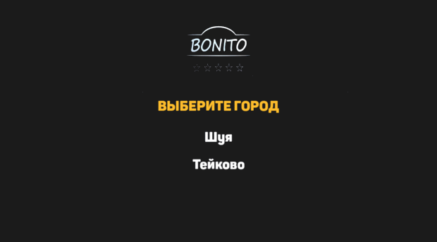 bonito37.ru