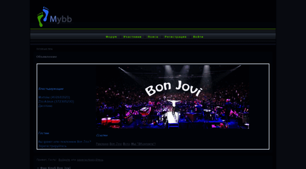 bonjovi.funbb.ru