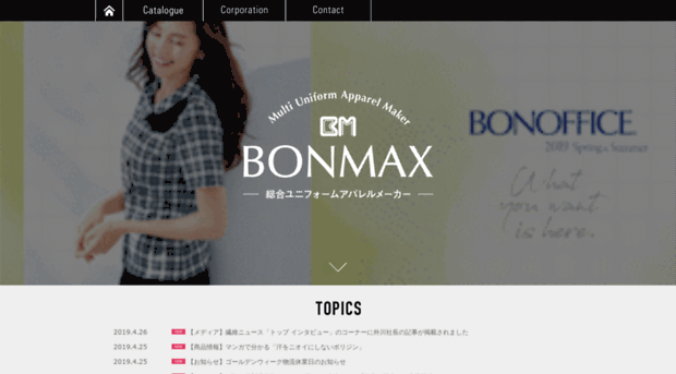 bonmax.co.jp