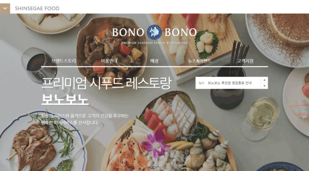 bono-bono.com