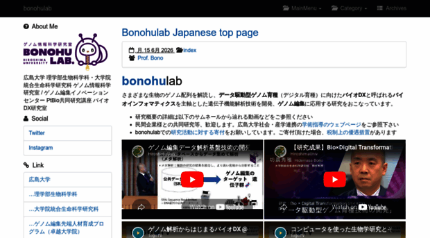 bonohu.hiroshima-u.ac.jp