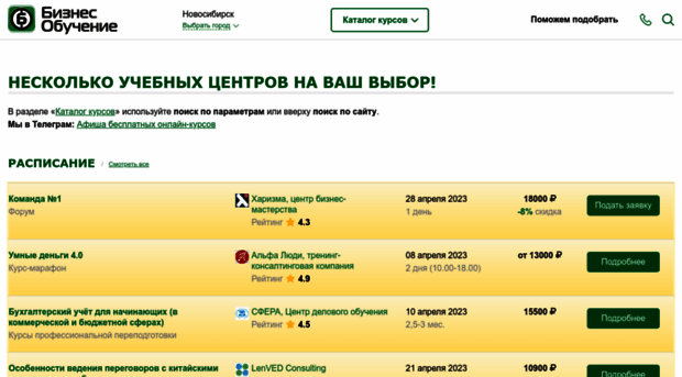 bonsk.ru