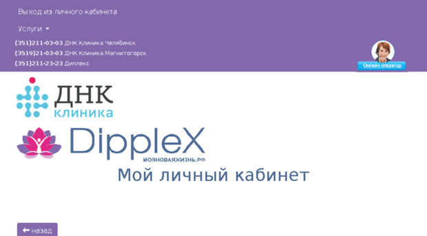 bonus.dnk74.ru